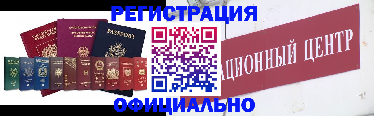 прописка поиск в Тверской области