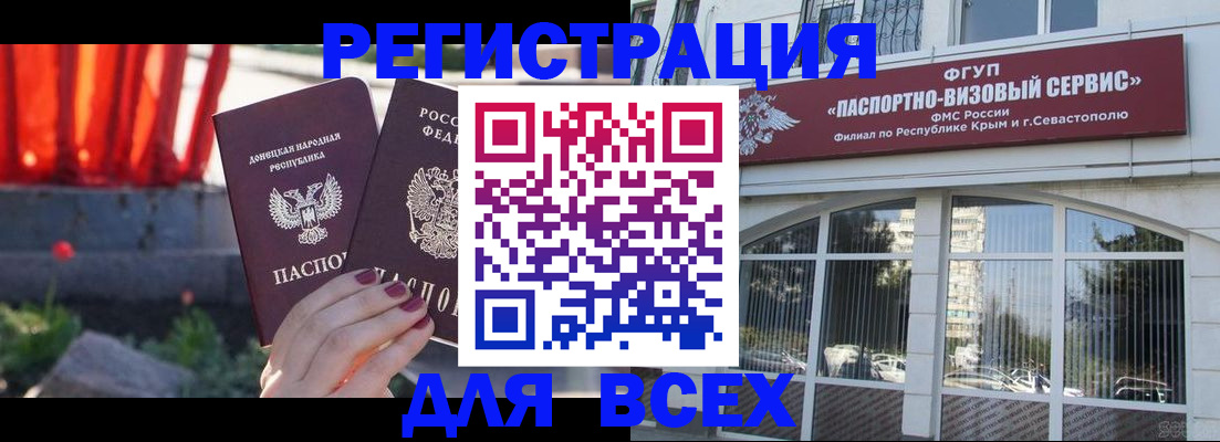 прописка поиск в Тверской области