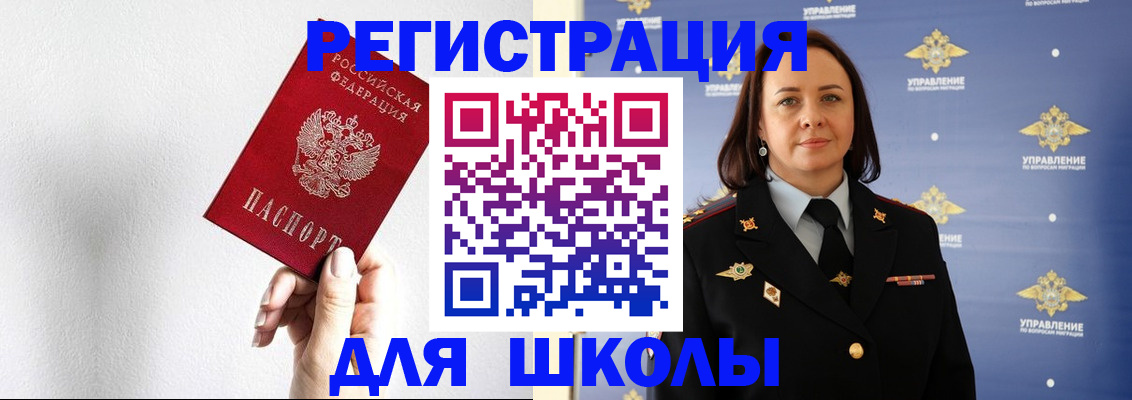 где прописаться в Тверской области