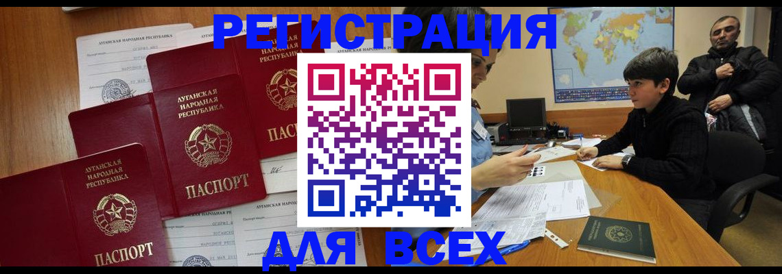 временная регистрация гарантия в Тверской области